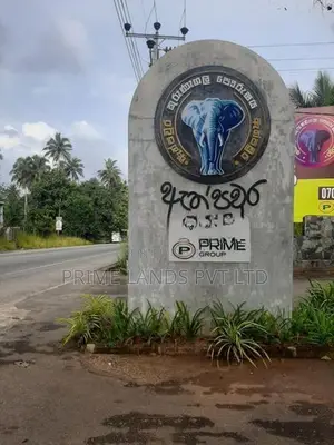 නාරම්මලින් පදිංචියට ඉඩමක්