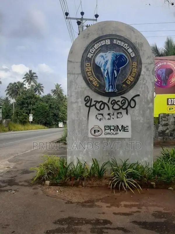 නාරම්මලින් පදිංචියට ඉඩමක්