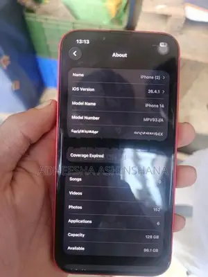 Apple iPhone 14 (Used)
