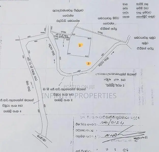 (AFA198) Paddy Field Facing 88P Land for Sale -Homagama