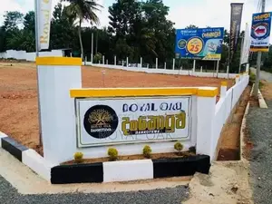 දන්කොටුව නගරයට ආසන්නයෙන් ඉඩමක්