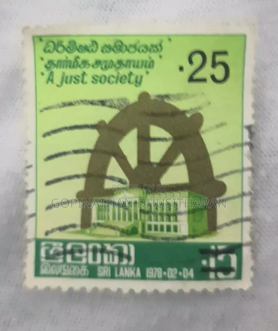 Srilankan Used Stamp's for Sale