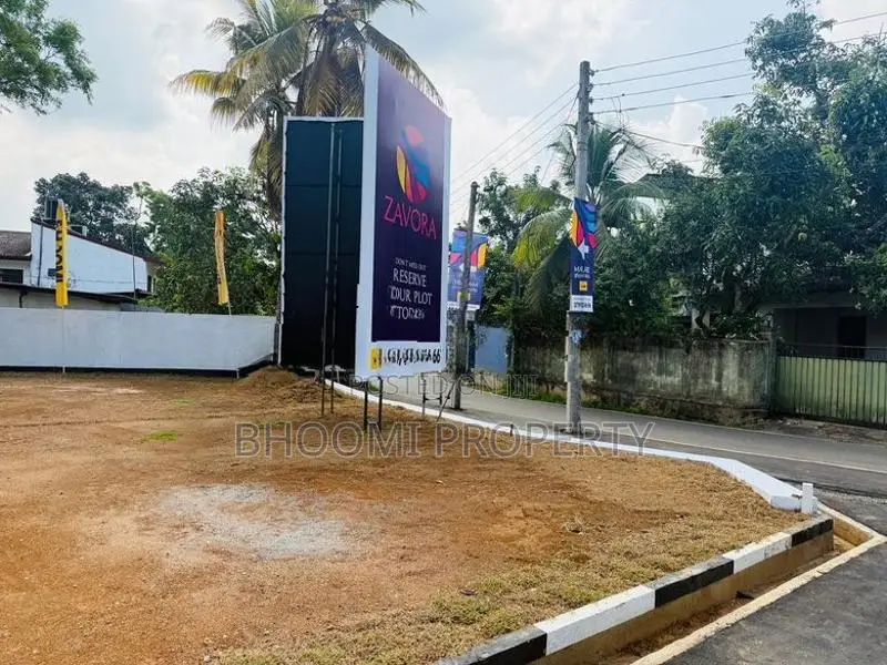මාලබේ නගරයෙන් නේවාසික බිම්කොටස්