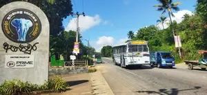 නාරම්මල ඉඩමක්