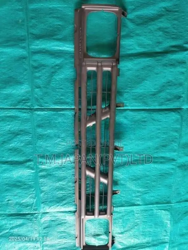 Datsun D21 Front Grill