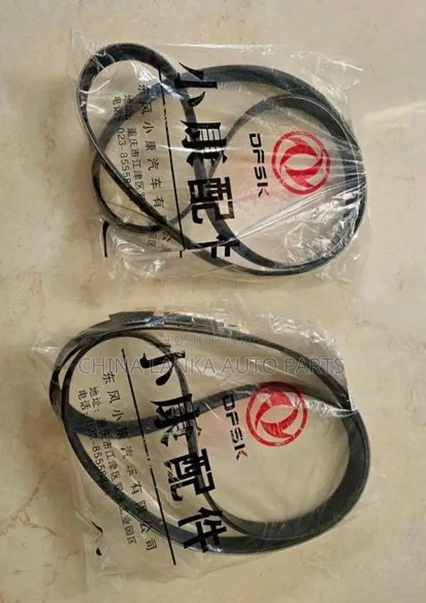 Main Fan Belt for DFSK Glory 580 and iauto