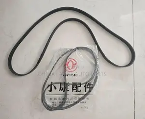 Main Fan Belt for DFSK Glory 580 and iauto