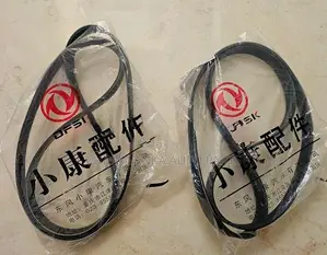 Main Fan Belt for DFSK Glory 580 and iauto