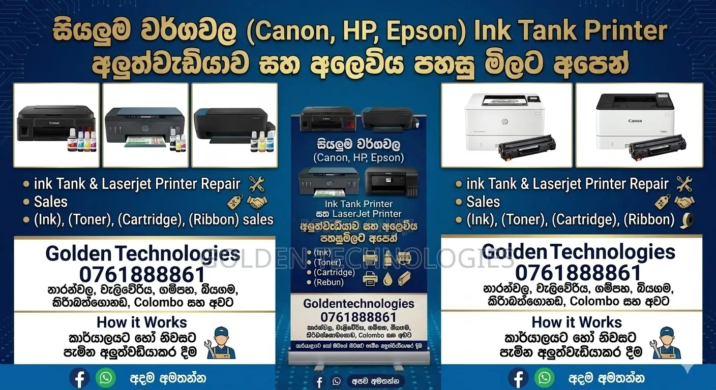 IT Service Online Office Visit
