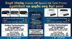 IT Service Online Office Visit