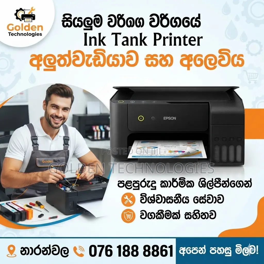 IT Service Online Office Visit
