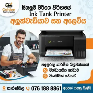 IT Service Online Office Visit