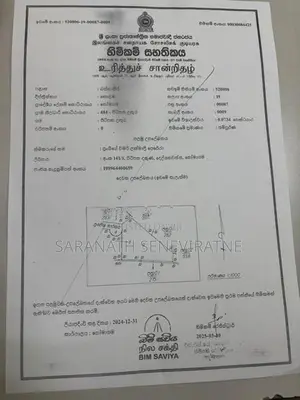 Land For Sale in Pitipana Pansala Junction Homagama