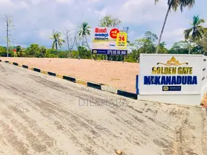 කැකනදුර නගරයෙන් ඉඩමක්