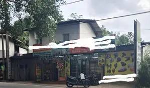 වාණිජමය ගොඩනැගිල්ල විකිණීමට Gampola