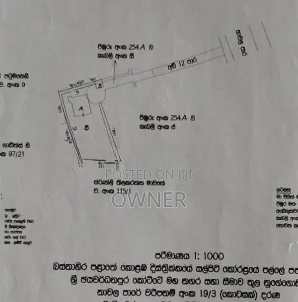 Nugegoda Town Land for Sale