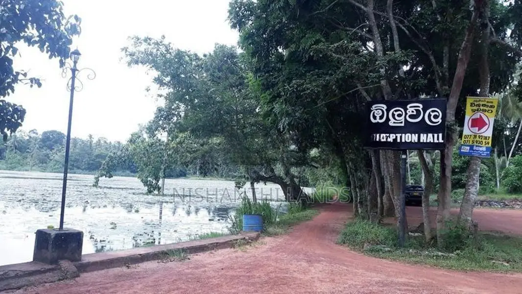 නිරවුල් ඹප්පු මිනුවන්ගොඩ
