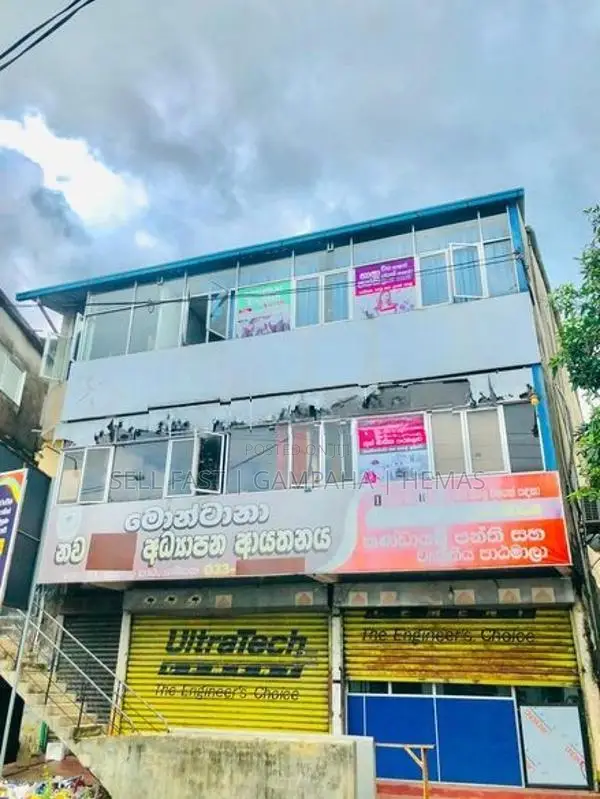 Commercial Property Rent