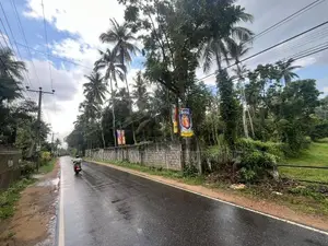 Commercial Land for Sale Watareka, Padukka (Near watareka station)