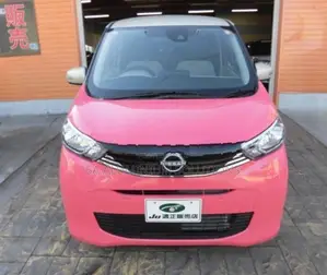 Nissan Dayz X 2025