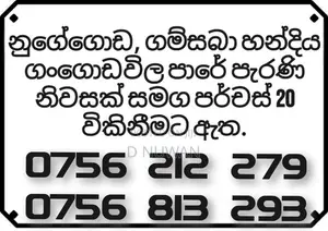 3bdrm House in Neil, Nugegoda for sale