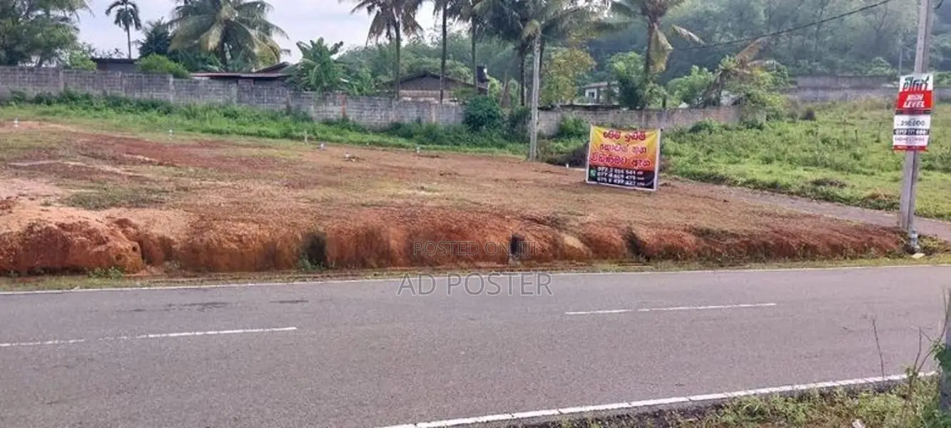 Land for Sale in Meepe