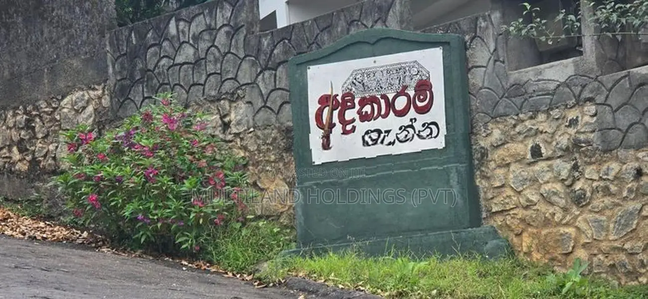 Land For Sale in Peradeniya - Pilimathalawa (adikaramthenna scheme)