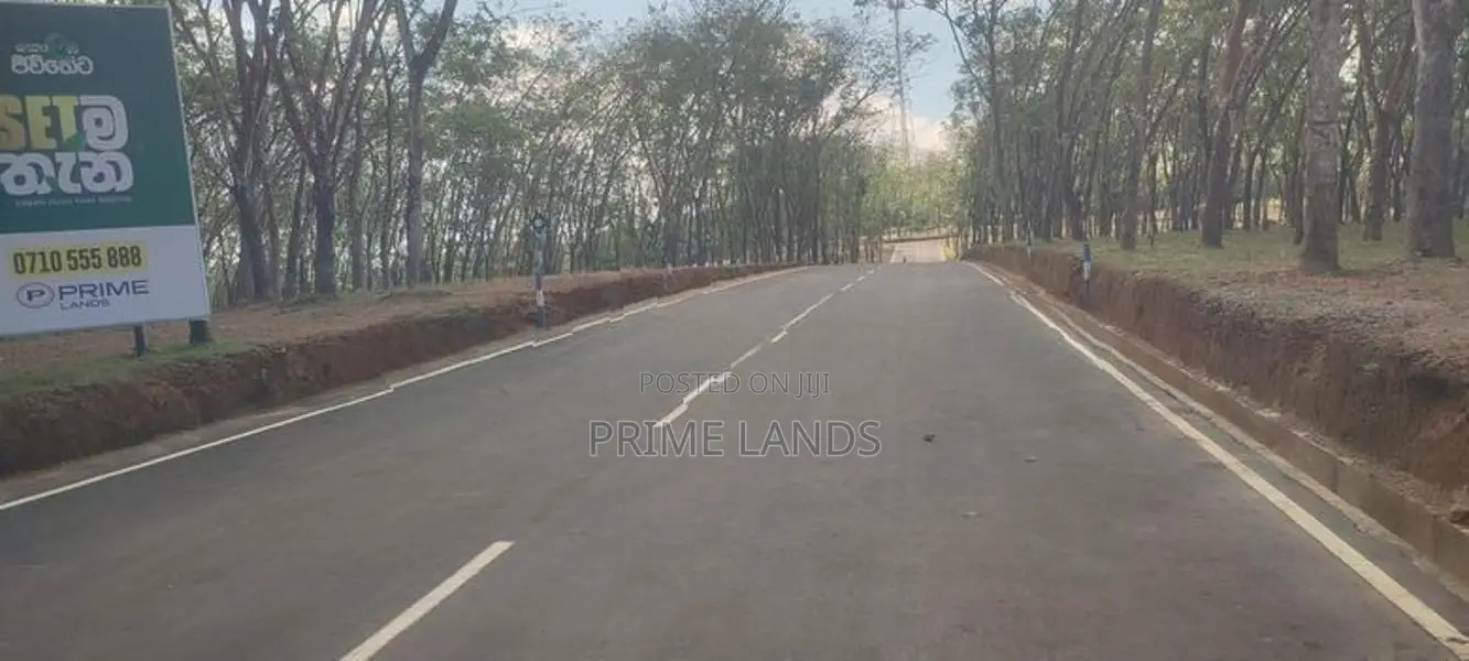 හෝමාගම තලගල ඉඩම