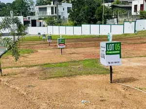 අතුරුගිරිය නගරය ආසන්නයෙන් අගනා පර්චස් 10 බිම් කොටස් විකිණීමට