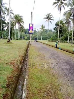 හොරන නගරයෙන් වටිනා ඉඩමක්