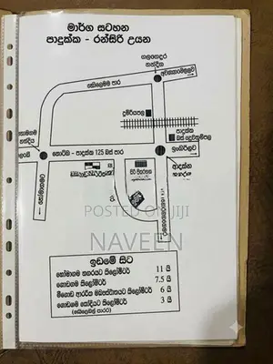 Land for Sale in Padukka