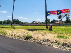 කුරුණෑගල නගරයෙන් ඉඩමක්