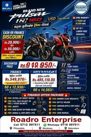 Bajaj Pulsar N160 USS 2026
