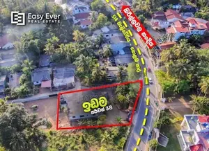 කොළඹ – නුවර පාරට ආසන්න Prime Commercial Land එකක් විකිණීමට