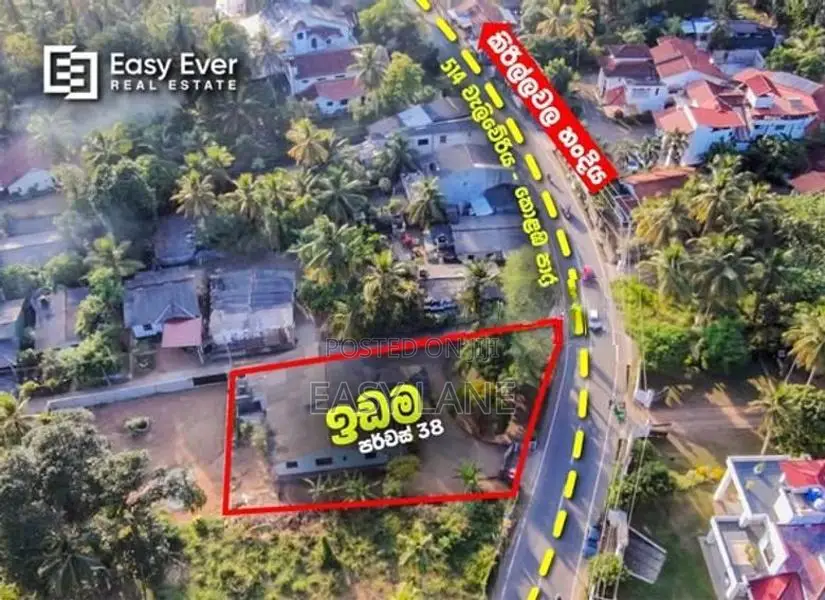 කොළඹ – නුවර පාරට ආසන්න Prime Commercial Land එකක් විකිණීමට