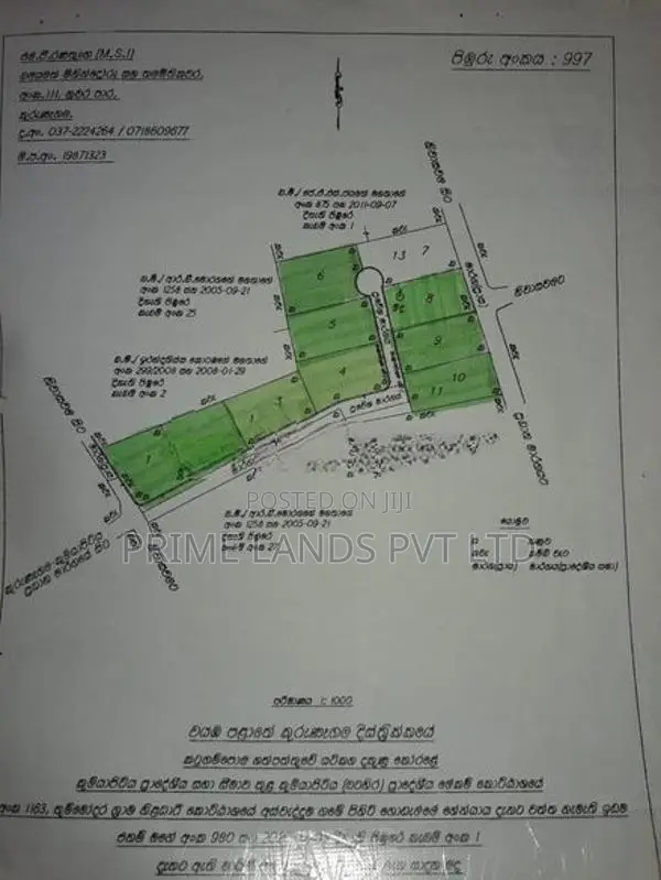 Kuliyapitiya City Lands for Sale
