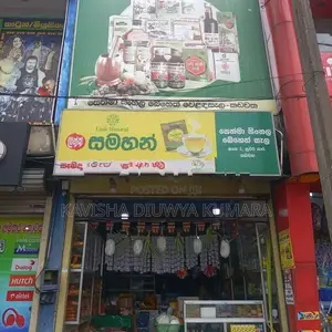 Kadawatha Shop Sale