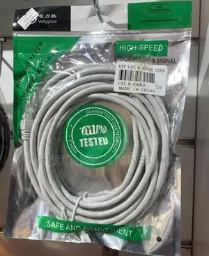 5M Cat 6 Ethernet Cable