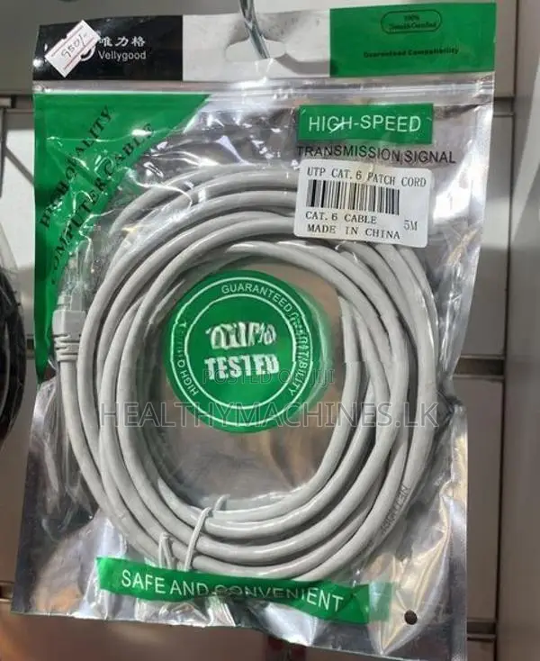 5M Cat 6 Ethernet Cable