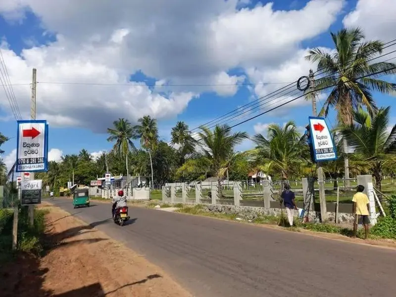 මාදම්පේ නගරයට කිට්ටුඑන්ම බිම් කොටස්