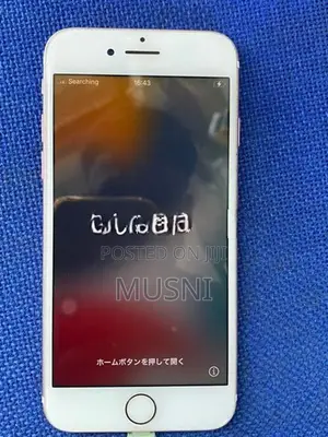 Apple iPhone 7 128 (Used)