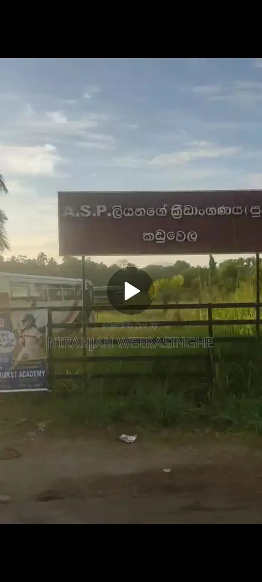 Bare Land of 8.5 Perch Kumaratunga Munidasa School