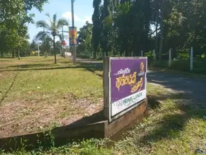 Land කුලියාපිටිය ජනප්‍රිය පාසල් සීමාවෙන්
