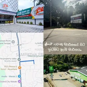 Land For Sale in Aluwihare Matale