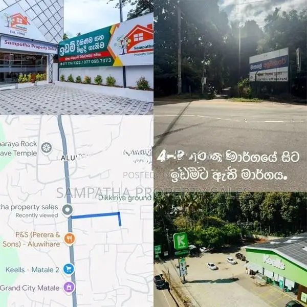 Land For Sale in Aluwihare Matale