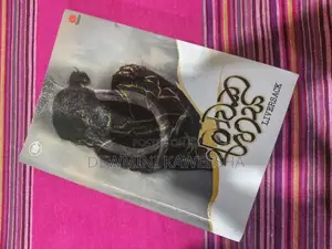 Novel Book