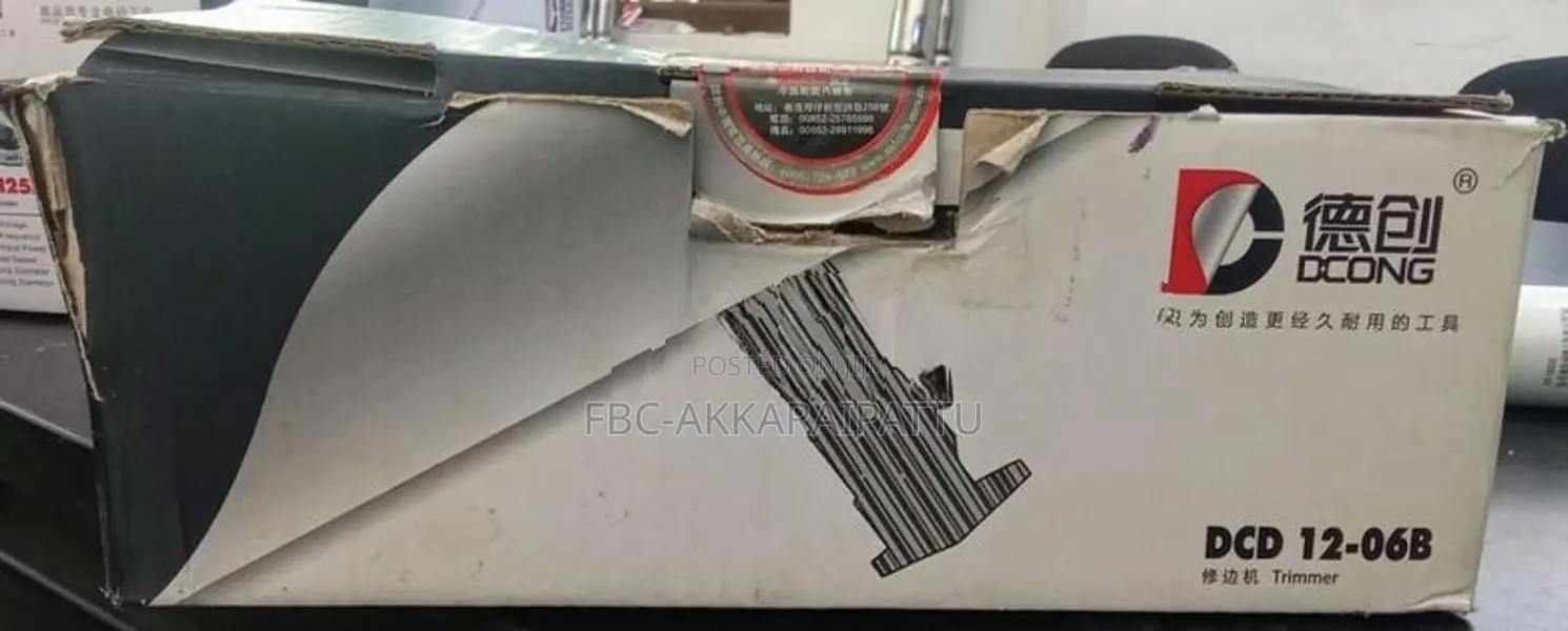 DCD 12-06B Trimmer