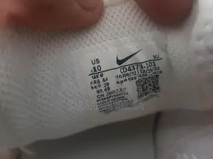 Nike React Vision