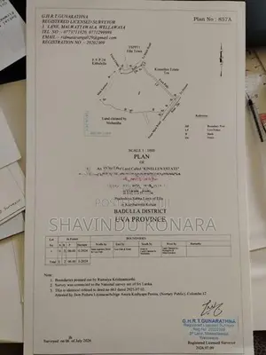 ඇල්ල සුපිරි ඉඩමක්