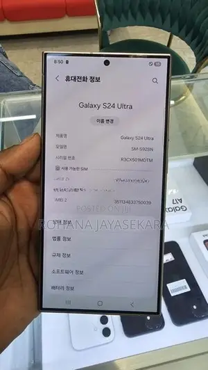 Samsung Galaxy S24 Ultra Titanium Edition (Used)